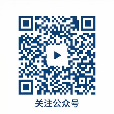 抖荫短视频公众号二维码